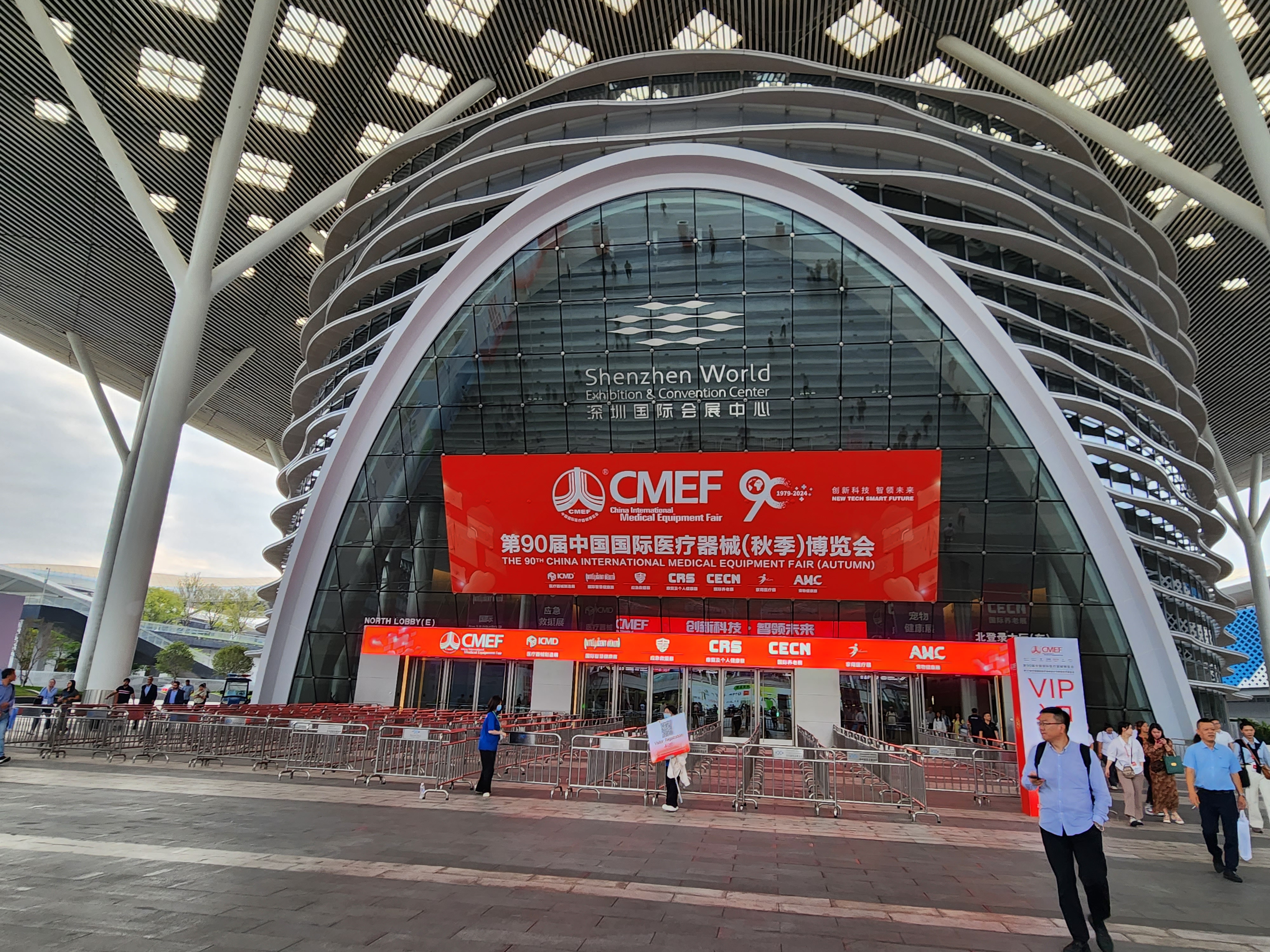 Haorunmed CMEF2024 ला भेट दिल्याबद्दल धन्यवाद