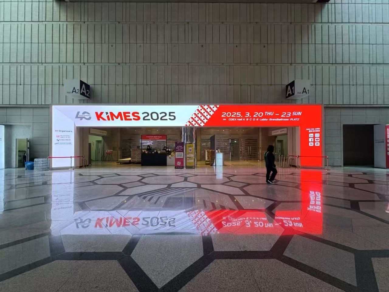 किम्स 2025 (सोल)