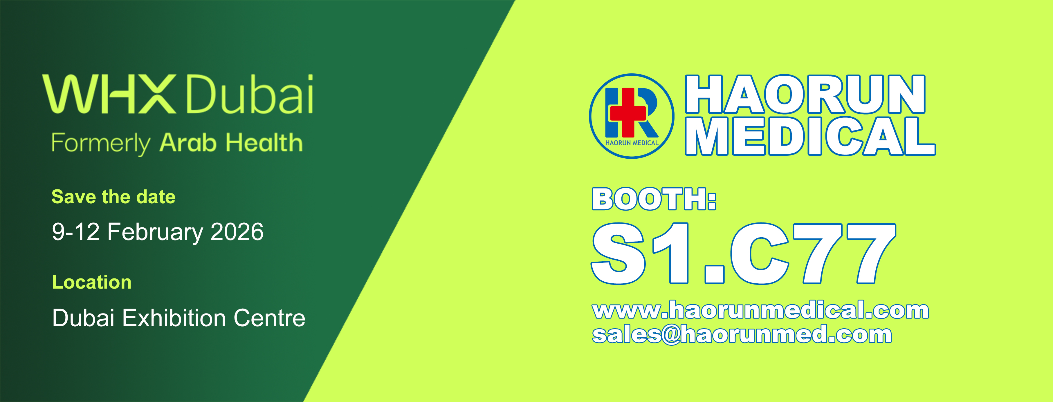 अरब आरोग्य 2026 मध्ये हाओरून मेडिकलच्या सहभागासाठी आमंत्रण